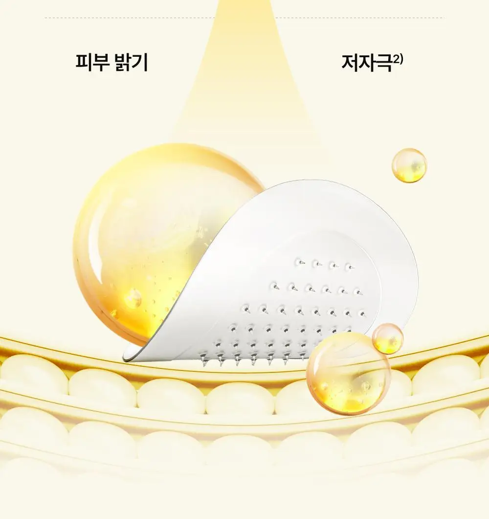 [기미패치] 아크로패스 다크스팟케어 6매입 상세페이지 12